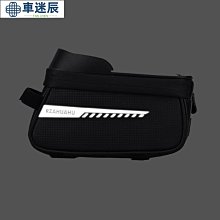 車頭包 山地腳踏車車頭包摺疊車把包滑板車平衡車龍頭包公路車導航騎行包車迷辰 歷史價格詳細信息