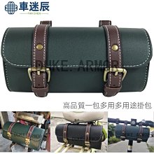 單車騎士夢想國境 交通部觀光局 五南文化廣場 政府出版品 歷史價格詳細信息