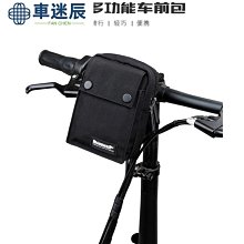 腳踏車包防水車包山地工具包騎行包橫樑包三角包騎行裝備車迷辰 歷史價格詳細信息