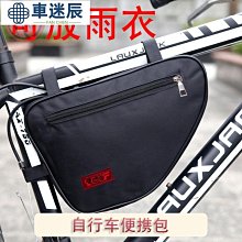 單車/腳踏車/橫桿 塑膠橫桿支架  SJCAM/GOPRO【SJCAM台灣唯一專門店】 歷史價格詳細信息