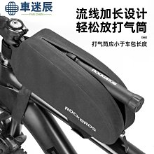 山地腳踏車包前梁包防水公路單車頭包前掛包騎行手機包橫樑上管包 c1043車迷辰 歷史價格詳細信息