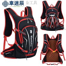 自行車騎行雙肩包女水壺水袋包男戶外徒步登山包爬山野營跑步背包 歷史價格詳細信息