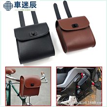 哈雷機車掛包復古改裝機車包側邊包騎士行包車頭包電動車工具包敏舒旗艦店車迷辰 歷史價格詳細信息