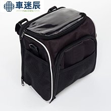 車頭包 山地腳踏車車頭包摺疊車把包滑板車平衡車龍頭包公路車導航騎行包車迷辰 歷史價格詳細信息