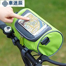 美利達腳踏車坐墊袋 歷史價格詳細信息