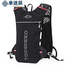 戶外水袋小背包越野騎行跑步水袋雙肩包多功能皮囊旅行登山包背包 歷史價格詳細信息