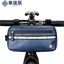 車頭包 山地腳踏車車頭包摺疊車把包滑板車平衡車龍頭包公路車導航騎行包車迷辰 歷史價格詳細信息