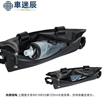 山地腳踏車包前梁包防水公路單車頭包前掛包騎行手機包橫樑上管包 c1043車迷辰 歷史價格詳細信息