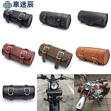 哈雷機車掛包復古改裝機車包側邊包騎士行包車頭包電動車工具包敏舒旗艦店車迷辰 歷史價格詳細信息