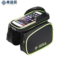 新品促銷新款騎行包 戶外腳踏車水袋背包 多功能運動背包大容量後背包車迷辰 歷史價格詳細信息