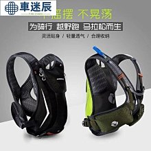 超值腳踏車包 腳踏車背包 騎行背包 跑步背包 單車背包戶外尖峰 背包後背包輕便超輕徒步大容量登山包男女旅行車迷辰 歷史價格詳細信息