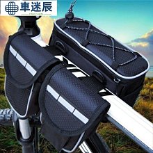 山地腳踏車包前梁包防水公路單車頭包前掛包騎行手機包橫樑上管包 c1043車迷辰 歷史價格詳細信息