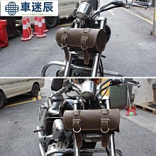 哈雷機車掛包復古改裝機車包側邊包騎士行包車頭包電動車工具包敏舒旗艦店車迷辰 歷史價格詳細信息