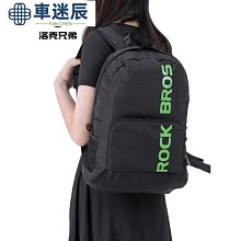 洛克兄弟雙桿自行車停車架山地車維修支撐架公路車家用 歷史價格詳細信息