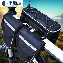 腳踏車前梁包  防水  捷安特洛克兄弟腳踏車包前梁包山地車馬鞍包上管包觸屏騎行裝備配車迷辰 歷史價格詳細信息