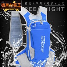 騎行背包山地越野摩托車雙肩水袋包跑步戶外運動男女自行車裝備包 歷史價格詳細信息