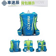 超值腳踏車包 腳踏車背包 騎行背包 跑步背包 單車背包戶外尖峰 背包後背包輕便超輕徒步大容量登山包男女旅行車迷辰 歷史價格詳細信息