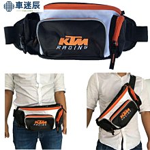 摩托車KTM腰包騎士包多功能跑車賽機車騎行越野裝備腿包挎包背包jpyx 歷史價格詳細信息