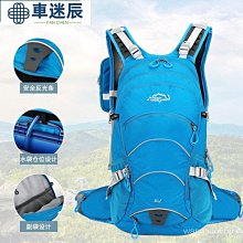 騎行包新款戶外雙肩背包多功能大容量防潑水運動背包 歷史價格詳細信息