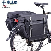 腳踏車後座裝備馱包山地車後貨架大容量反光騎行包600d防水車尾包車迷辰 歷史價格詳細信息