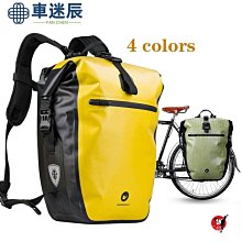 Rhinowalk 2021 27L 防水腳踏車包 腳踏車掛包 腳踏車車架包 多功能後置行李架 戶外騎行車迷辰 歷史價格詳細信息