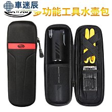 CXWXC自行車工具罐水壺水杯架騎行專用裝備維修工具包收納包便攜 歷史價格詳細信息