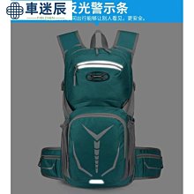 戶外運動 跑步騎行登山背包 高顏值帥氣耐用輕薄旅游騎行背包雙肩 歷史價格詳細信息