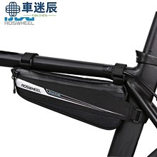 Roswheel-全新自行車全防水大容量快拆座墊包 超音波融合單車坐墊包 高頻焊接腳踏車尾包 鞍座包 坐墊袋 座墊袋 歷史價格詳細信息
