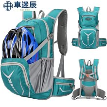 自行車騎行雙肩包女水壺水袋包男戶外徒步登山包爬山野營跑步背包 歷史價格詳細信息