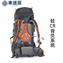 超值腳踏車包 腳踏車背包 騎行背包 跑步背包 單車背包戶外尖峰 背包後背包輕便超輕徒步大容量登山包男女旅行車迷辰 歷史價格詳細信息