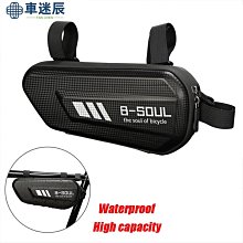 工具包自行車實體多功能工具 12 功能 MT15 折疊螺絲刀扳手車迷辰 歷史價格詳細信息