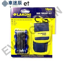 自行車工具包 47 件 T 柄扳手螺絲刀套裝 INGCO HKSDB0478車迷辰 歷史價格詳細信息