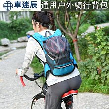 越野背包 單車背包 腳踏車背包 跑步背包 騎行背包 後背包大學生休閒運動書包初中高中生電腦包大容量旅行背包車迷辰 歷史價格詳細信息