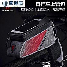 美利達腳踏車坐墊袋 歷史價格詳細信息