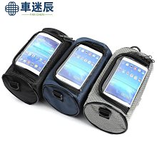 山地車車首保騎行裝備 單車PU防水車把包自行車觸屏手機包自行車包 後架包 橫梁包 車尾包 歷史價格詳細信息