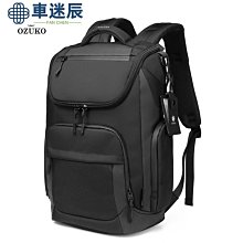 【OZUKO】休閒商務多功能後背電腦包 歷史價格詳細信息