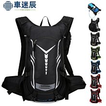 多功能戶外騎行包輕便防潑水運動包大容量耐磨抗撕裂旅遊旅行背包 歷史價格詳細信息