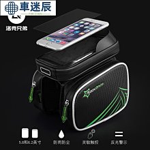 腳踏車包 騎行車包 迷你小號 機車 復古掛包 電動車頭包自行單車前後尾包邊包車迷辰 歷史價格詳細信息