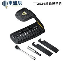 TOPEAK 公路車無內胎外胎用補胎工具組TUBI CARTRIDGE ROADIE TUB 歷史價格詳細信息