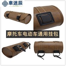 機車馬鞍包 機車防水後座包 大容量車尾包 摩托車馬鞍包 擋車馬鞍包 機車側掛包 機車邊包 出行必備g6658締造 歷史價格詳細信息