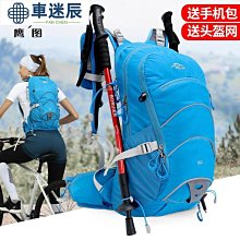 專業騎行背包山地車包腳踏車後背包運動多倉位防水耐磨超輕透氣6L車迷辰 歷史價格詳細信息