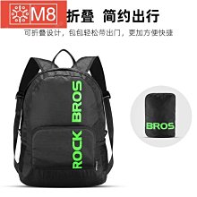 洛克兄弟雙桿自行車停車架山地車維修支撐架公路車家用 歷史價格詳細信息