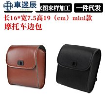 腳踏車頭標 鐵馬 古早味 車牌 武車 蝙蝠 幸福 勝福 歷史價格詳細信息