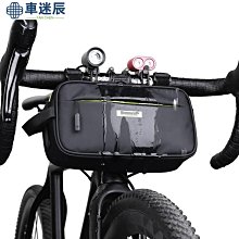 Rhinowalk/犀牛·漫步騎行裝備7L輕巧馱包全防水自行車貨架包 歷史價格詳細信息