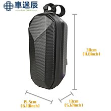 電動滑板車車前包 滑板車龍頭包 EVA自行車硬殼包 不擋車燈 反光警示 硬殼包 自行車車頭包 快拆包 收納包 防撞車迷辰 歷史價格詳細信息