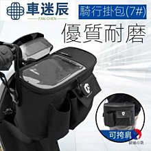 適用小牛電動車N1SU系列後盾九號CNC鋁合金碳纖維可調後擋泥板 歷史價格詳細信息