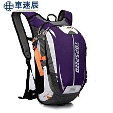 後背包 騎行背包 頭盔包 雙肩包 運動背包 旅行背包 機車包  後座包 防水背包 防水摩托車包 機車後背-陽光優選 歷史價格詳細信息