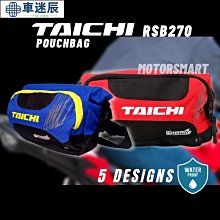 RSB290 WP 水桶背包 後背包 防水包 騎士包 15L 固定腰帶 防甩胸帶 【3月中預購｜立昇門市】 歷史價格詳細信息
