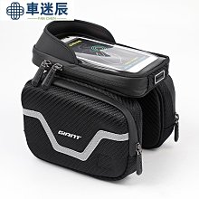 Giant捷安特自行車包防水山地車前包騎行包單車橫梁包馬【爆款】 歷史價格詳細信息