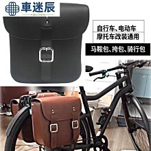 馬古拉山地自行車來令片碟剎片適用MAGURA瑪古拉MT2 4油碟剎車片 歷史價格詳細信息